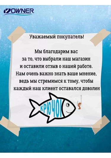 Krucok Rybolovnyj Owner Pın Hook 10 Sazan Kancaları. Japonya. 217597971