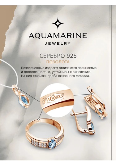 Aquamarıne Altın Kaplamalı 'galdka' Gümüş Yüzük 282958226 Altın