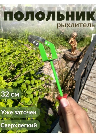 Renrange Bahçe Ve Sebze Bahçesi İçin Düz Çapa Ve Kazma. 233805935