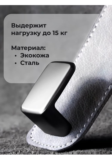 Bravus Araba Başlığı İçin Kanca Tutucu Askı İç Mekan Askılığı 272913603 Gri