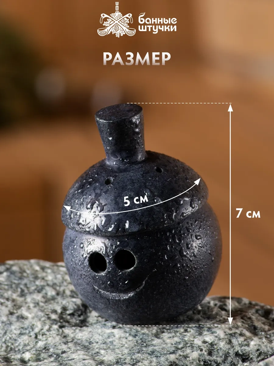 Bannye Stucki Banyo Ve Sauna İçin Taş Buhar Jeneratörü 4600617