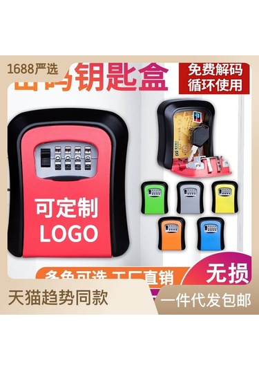 Geeroyoo Gri Tam Metal Ev Anahtarı Kutusu - Konukevi İnşaat Gözlüğü Montajlı Kilitli Kasa, Güvenli Ve Kullanıma Kolay