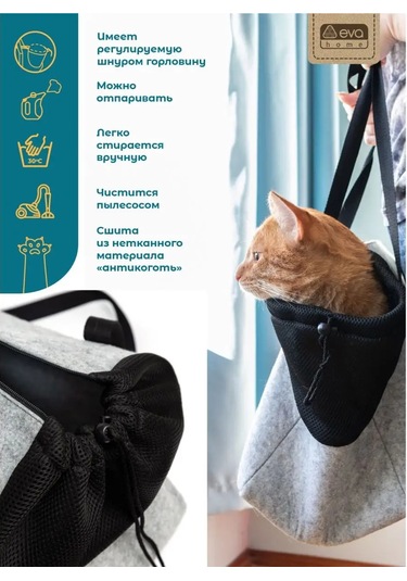 Eva Pets Kedi Ve Köpekler İçin Taşıma Çantası Çanta 136895961