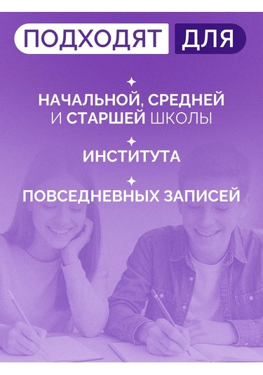 Calligrata Not Defteri Auto 453834940