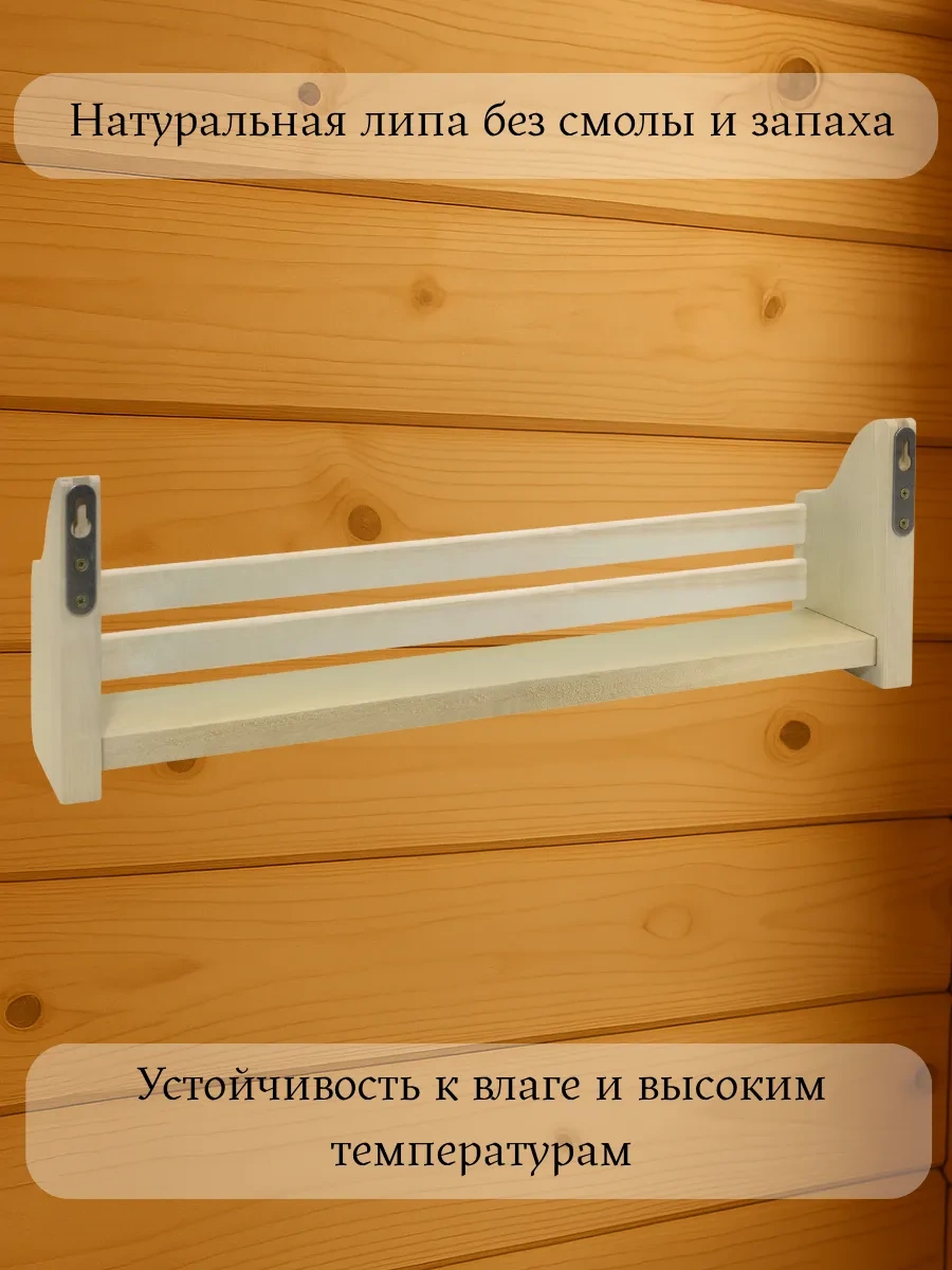 Elki-parki Banyo İçin Ahşap Duvar Rafı 452100875 Bej