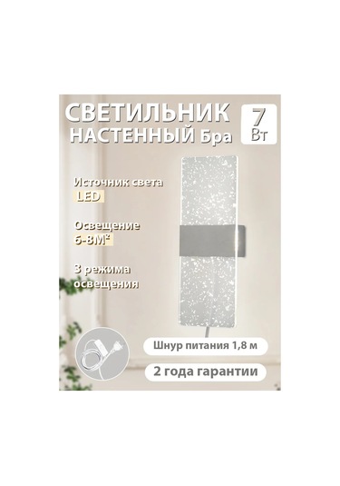 Yonlux Led Duvar Lambası Braso, Kablolu Led Lamba 462700558 Gri