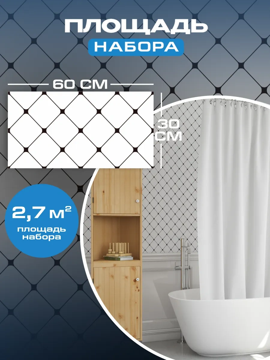 Frays Decor Banyo Ve Mutfak İçin Kendinden Yapışkanlı Duvar Panelleri 403228640