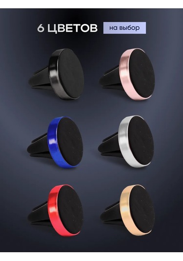 Lesna Araç İçin Manyetik Telefon Tutucu, Havalandırmalı 366340039 Gri