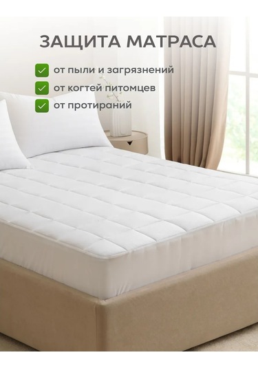 Ol-tex Yatak Koruyucu 90x200 Kenarlı 251470219