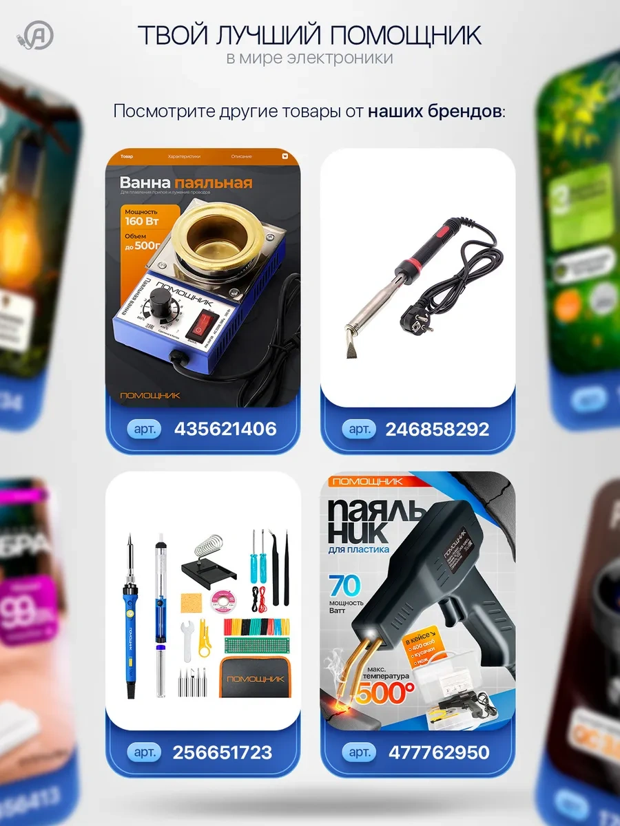 Pomosnik Lehimleme Levhaları İçin Tutucu Üçüncü El Pm-ınp20 246903119