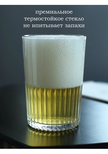 Pıta Yüksek Kokteyl Ve Kahve Bardakları Seti 3 Adet 314231313 Beyaz