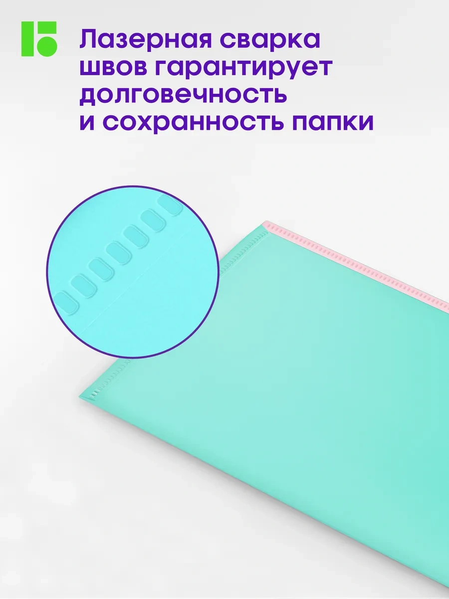 Berlingo Döküman Ve Kağıtlar İçin Düğmeli C6 Zarf Klasörü, 4 Adet 293308227