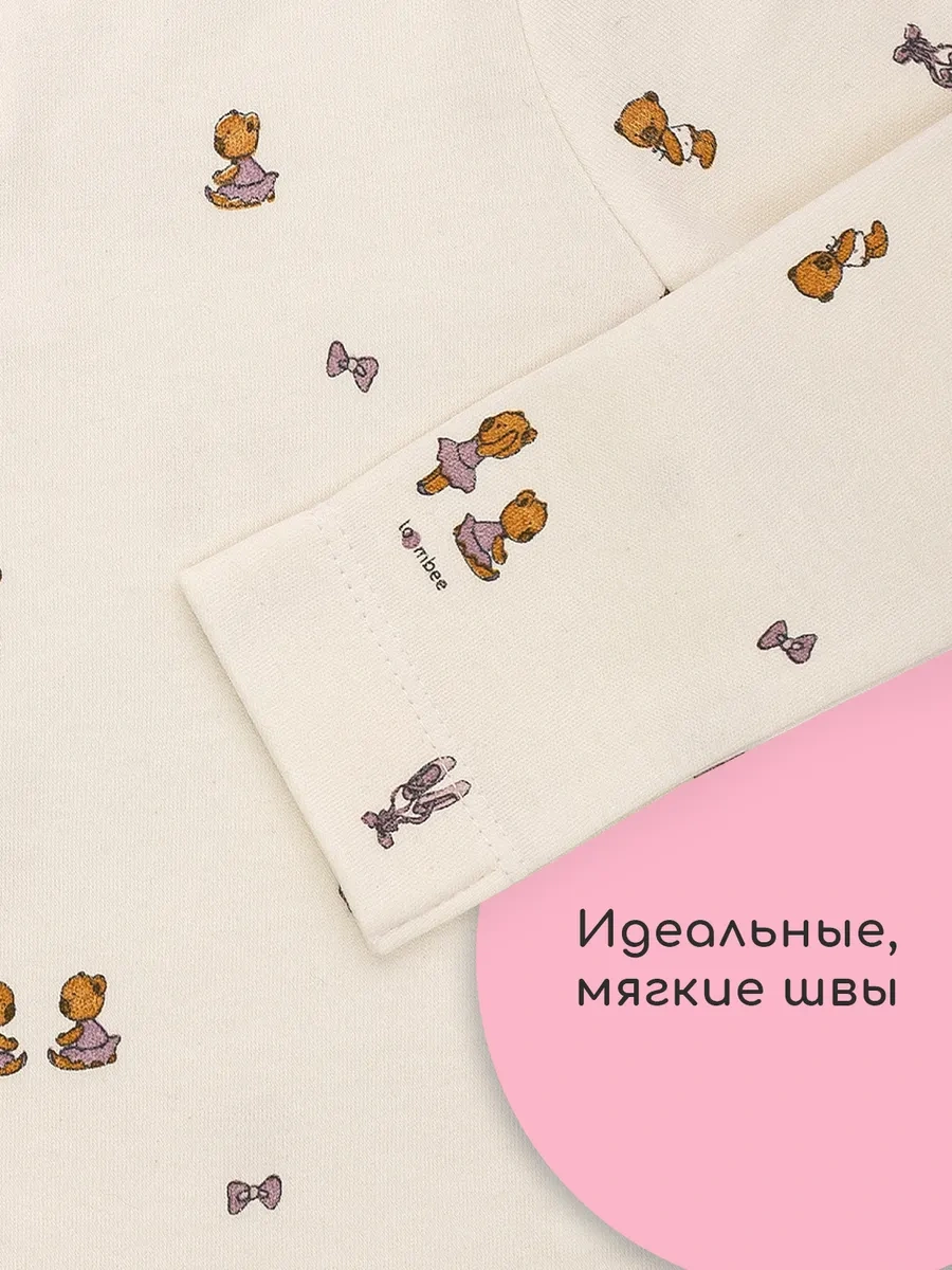 Loombee Çocuk Uzun Kollu Tişört Seti 3'lü 429243300 Sütlü