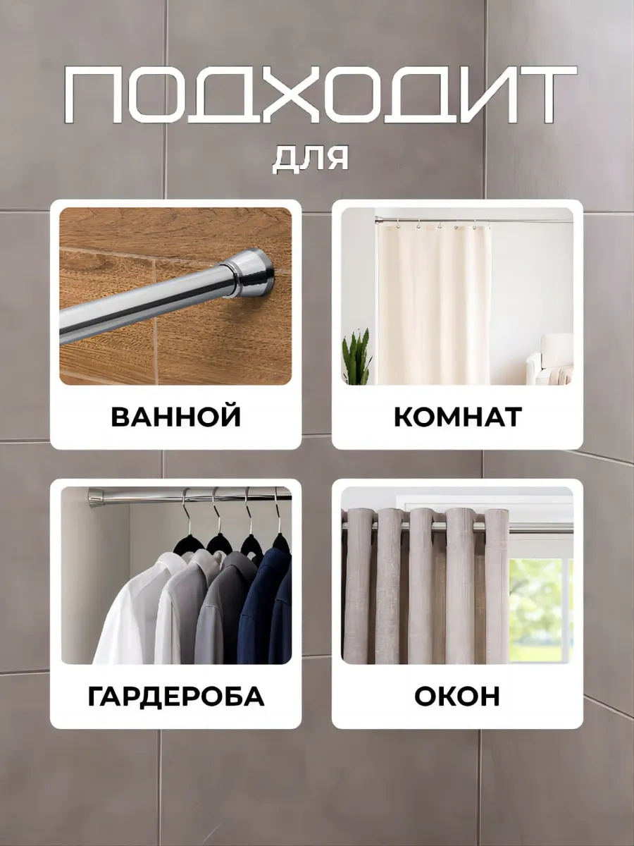 La Paris Banyo İçin Duvara Monte Sürgülü Korniş 296124869 Gri