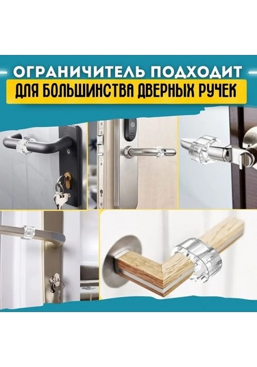 Pazly Ve Tutucu Silikon Seti Mobilya Koruyucu Kollukları Kapı Duvar 6'lı - Ag