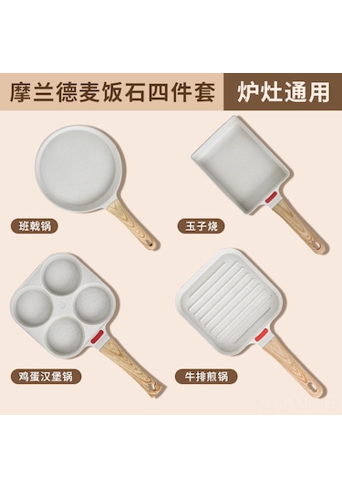 Mufunye Yüksek Kalite Döküm Tavası - 4 Gözlü Yumurta Pişirme, Izgara Ve Tava Kullanımı İçin Mükemmel Çözüm Siyah