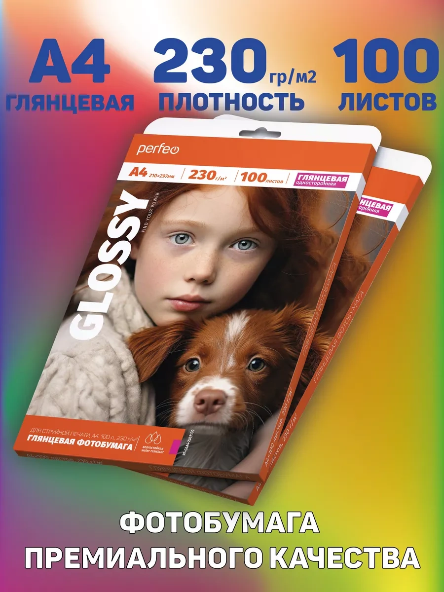 Perfeo A4 Fotoğraf Kağıdı 230 G/m² Parlak 100 Yaprak 233420308