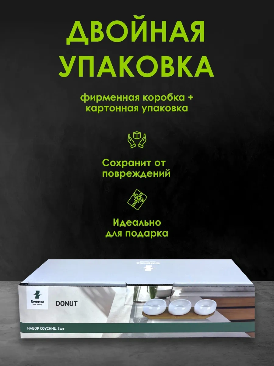 Swensa Sosluk Seti Standlı 346572691 Beyaz