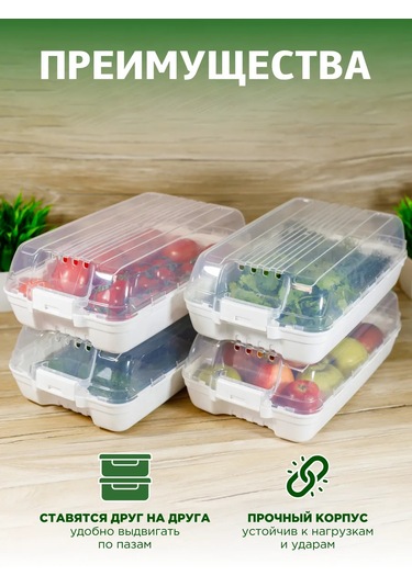 Gds Comfort Kapaklı Saklama Kabları 4'lü S 421752723 Beyaz