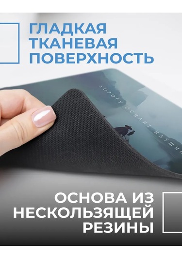 Posuta Küçük Fare Oyuncusu Motivasyon Edici Mouse Pad 387662966