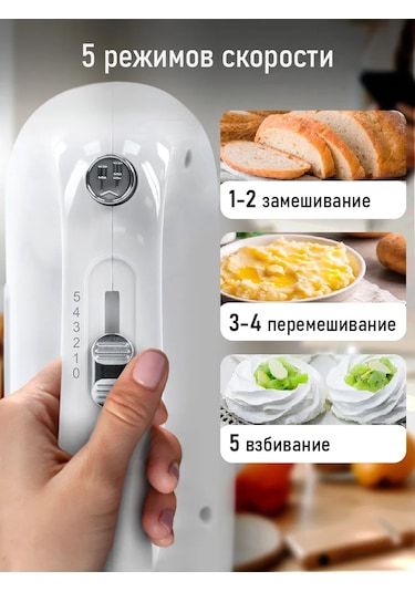 Lumme LU-MX1877A 500 W El Mikseri 233302672