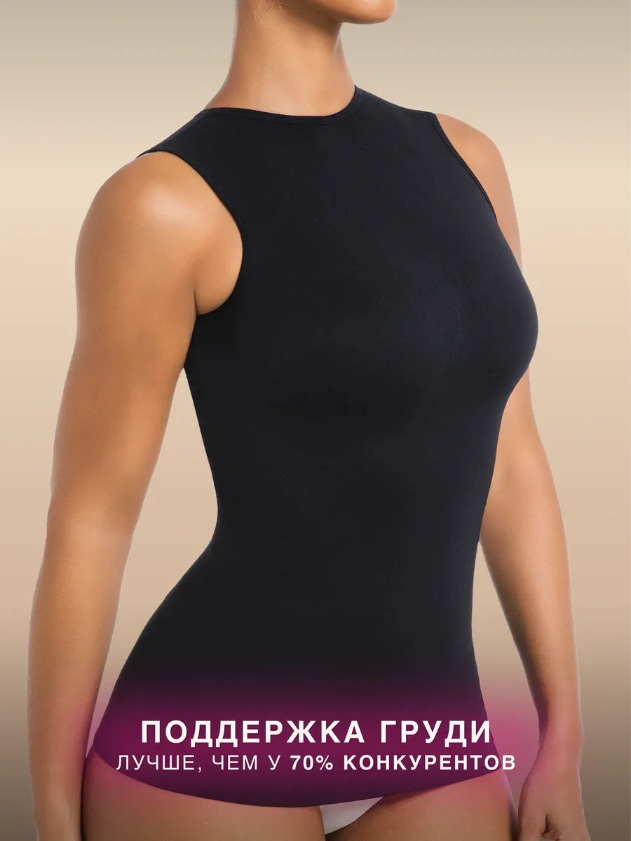 Lavites Vücut Sıkılaştırıcı Atlet 445986726 Kahverengi