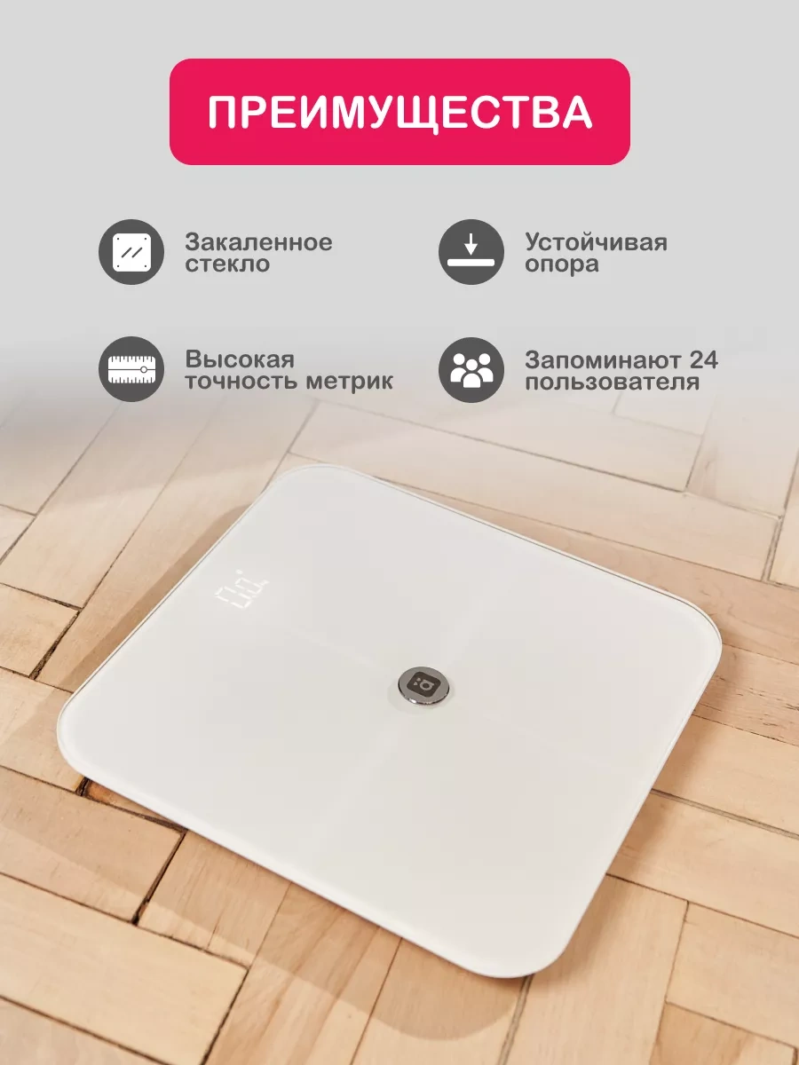 Halsa Akıllı Bluetooth Akıllı Elektrikli Mutfak Terazisi 17431719