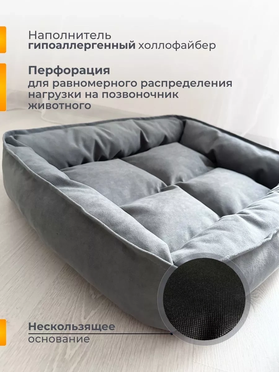 Platser Group Evcil Hayvanlar, Köpekler Ve Kediler İçin Yatak 209174368