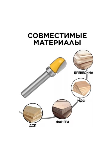 Tanayka Ahşap İçin Yuvarlak Freze, Kase Ve Mezeler İçin D8x12,7 240021156