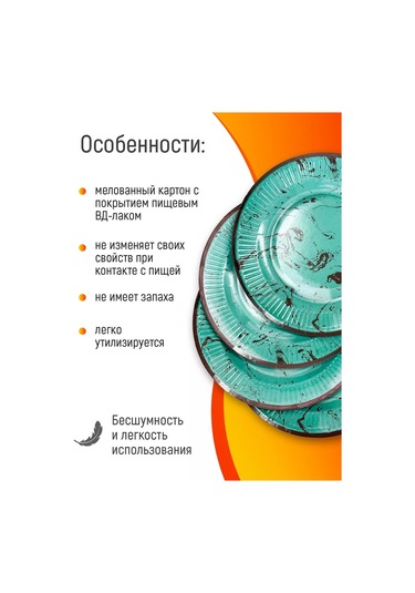 Kartoneko Partiler İçin Tek Kullanımlık Sofra Takımı 221265938 100 adet