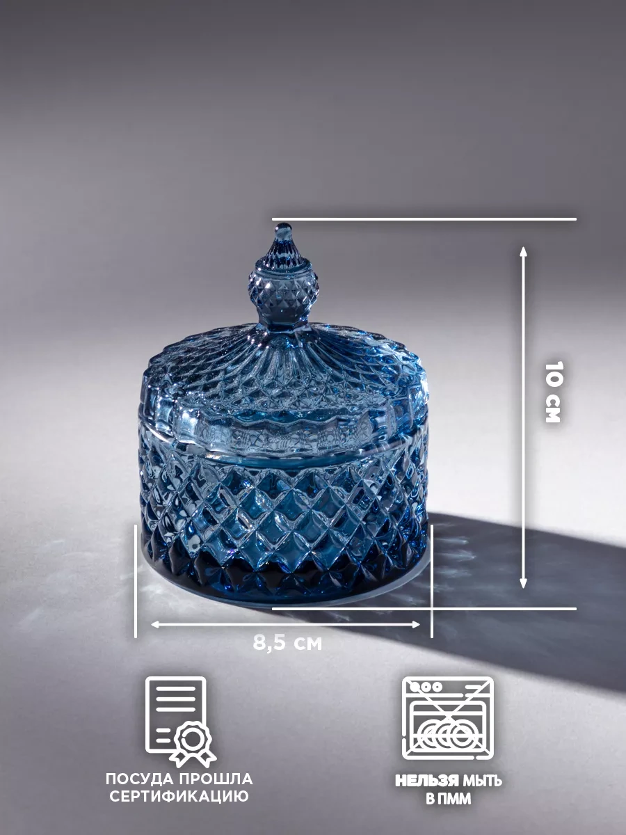 Lefard Dıamant Kapaklı Cam Şekerlik 150 Ml 178969495