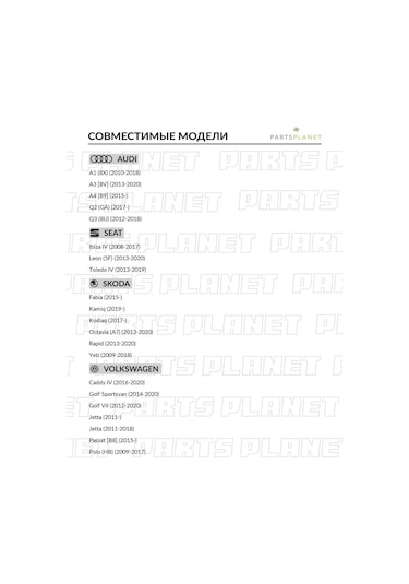 Ganz Volkswagen Polo, Skoda Octavia İçin Ateşleme Bobin Ucu 317908804