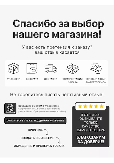 Ikea Çocuk Taburesi, Plastik Sandalye 143352032 Beyaz