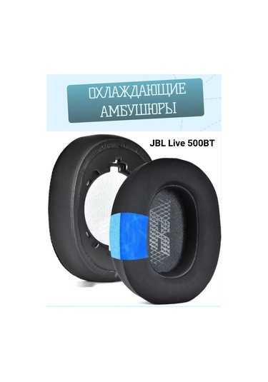 Maestro Store Jbl Live 500bt Kulaklık İçin Soğutucu Jel Kulak Yastıkları 280982363 Siyah Mat
