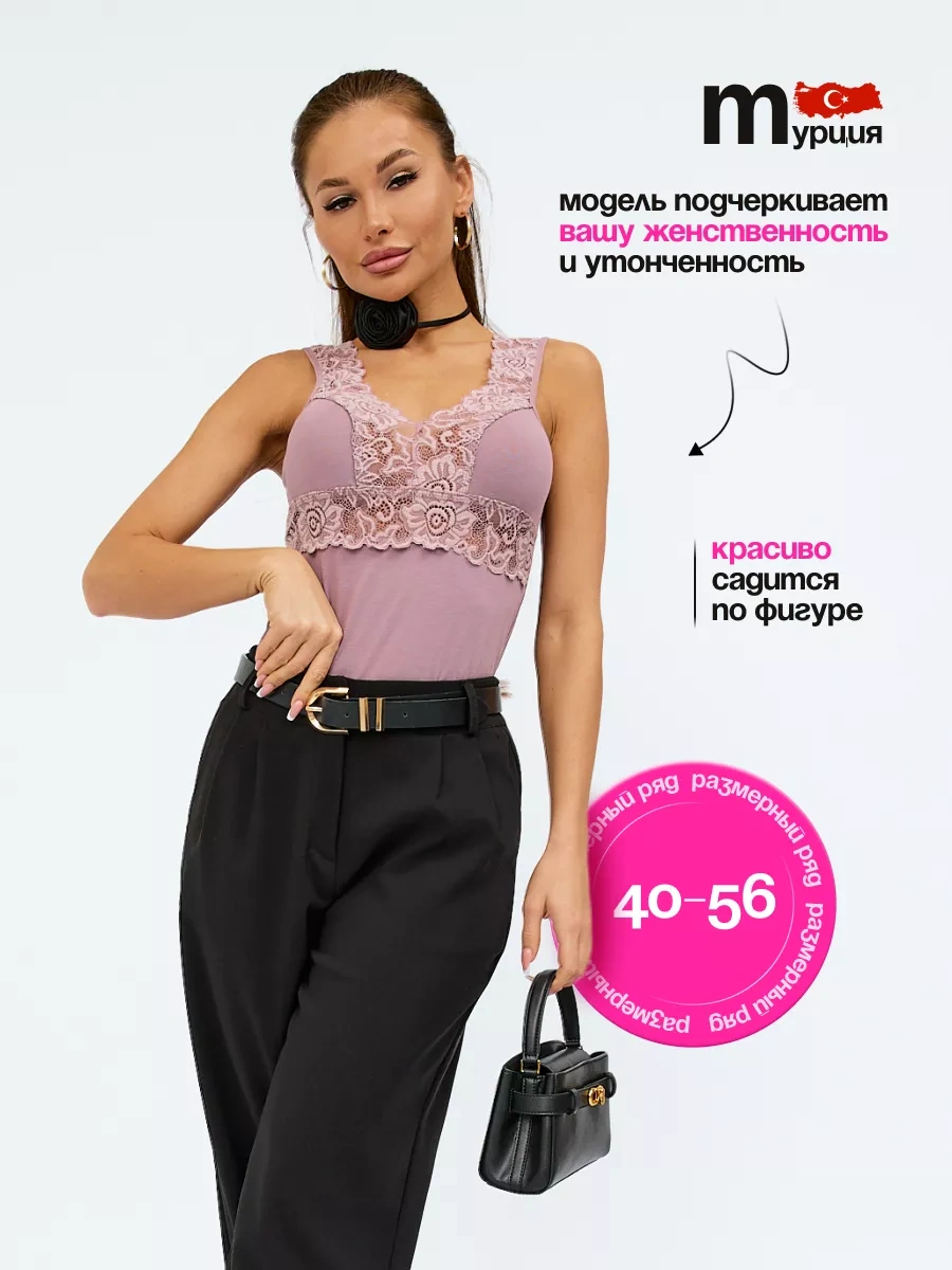 Divamore Ceket Altı Dantel İç Çamaşırı Atkı 174763620 Tozlu Pembe