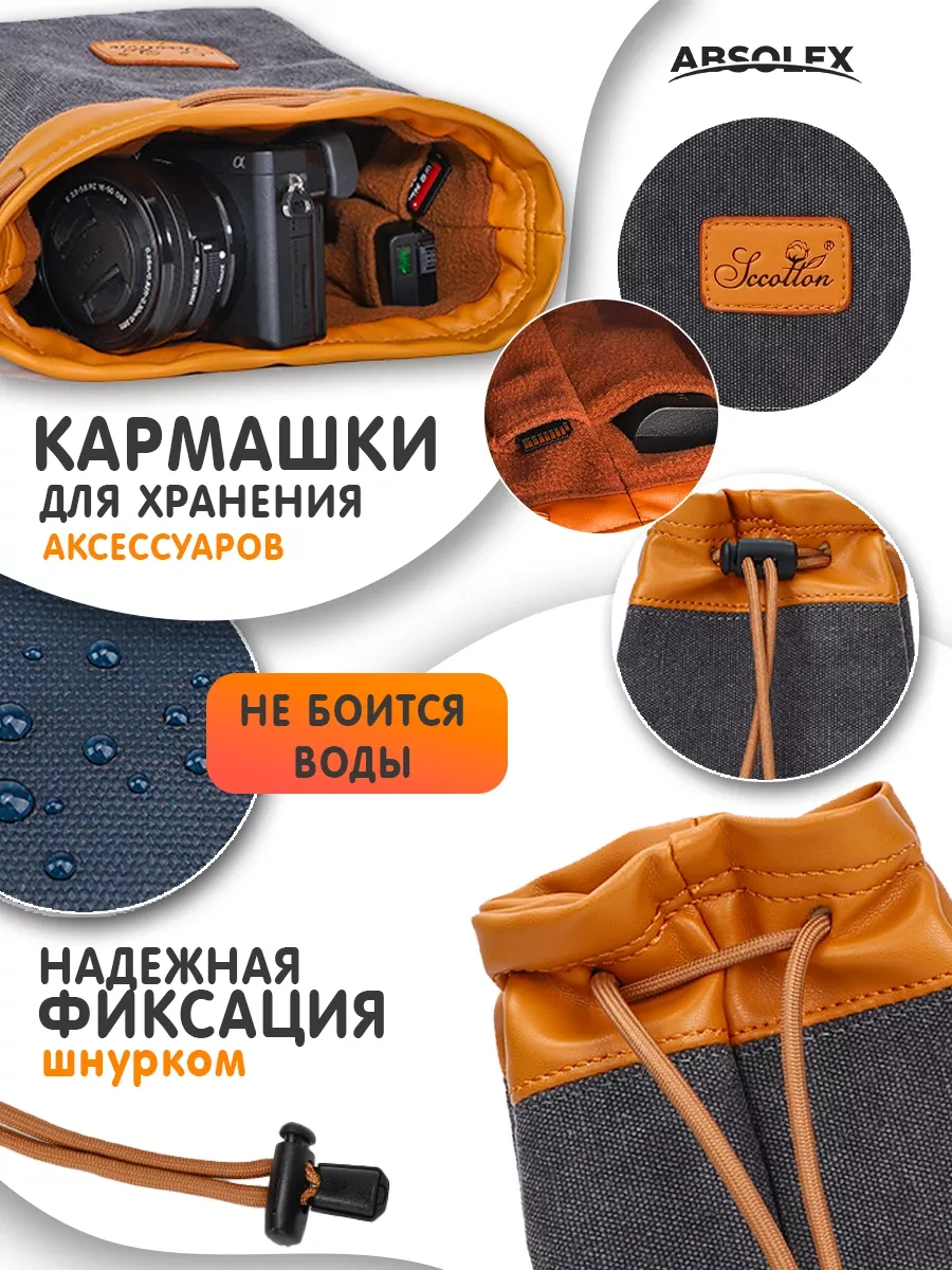 Absolex Canon Nikon İçin Ayna Fotoğraf Makinesi Çantası 183817095