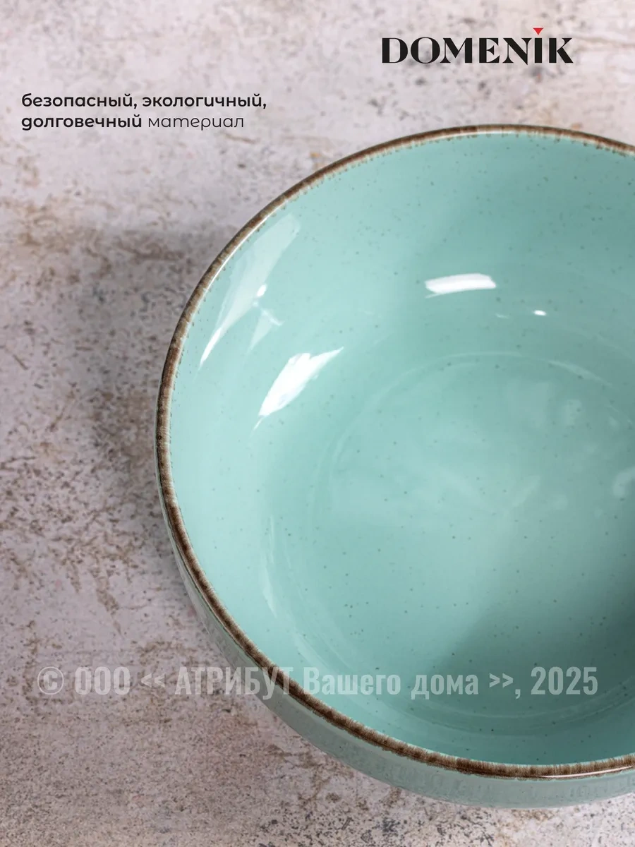 Domenik Seramik Salata Kasesi 600 Ml Daily Set 2 Adet 234843762 Turkuaz