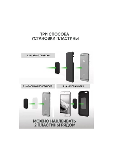 Technoroom Araba Paneli İçin Manyetik Telefon Tutucu 166872776 Siyah