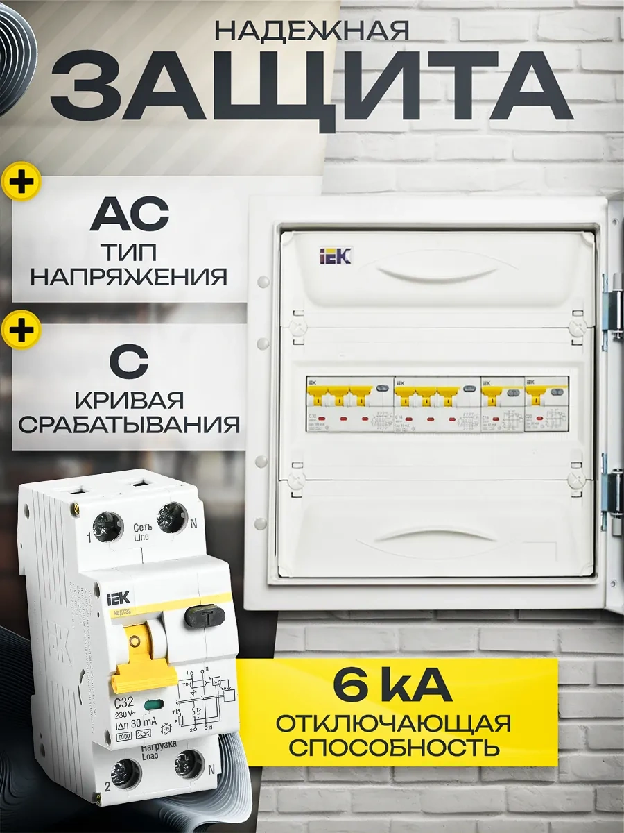 Iek Diftomat Avdt 32 32a 137881809