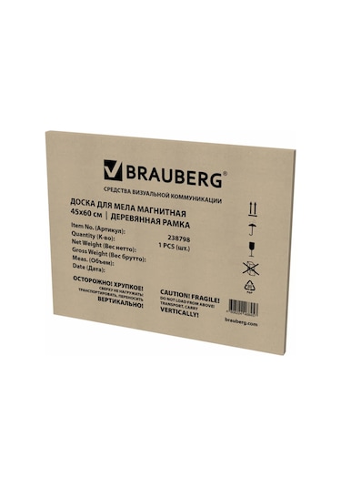 Brauberg 45x60 Cm, Elektrikli, Okul Tipi Tebeşir Tahtası 445162537 Yeşil