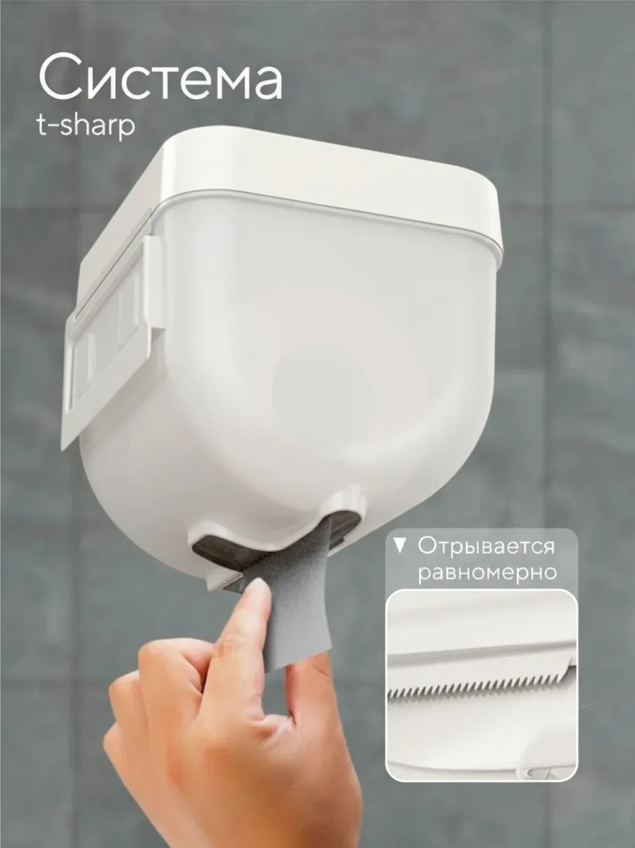 Hausland Delksiz Raflı Tuvalet Kağıdı Tutucu 74604982 Beyaz