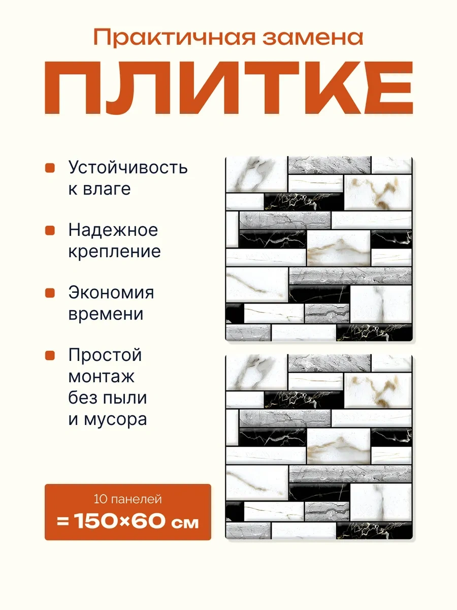 Pureflex Duvarlar İçin 3d Kendinden Yapışkanlı Paneller 30x30 Cm, 10 Adet 335510823