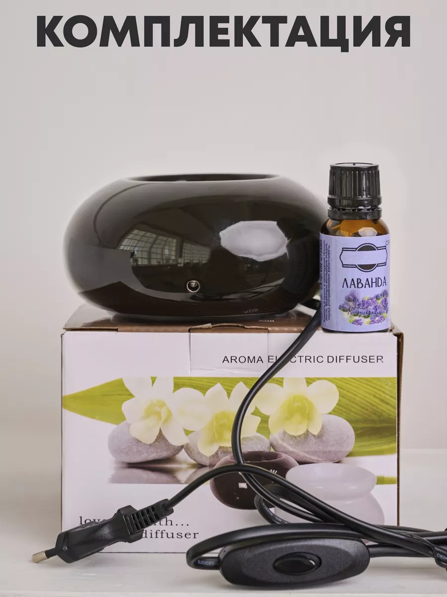 Good Seller Elektrikli Uçucu Yağlar İçin Aromaterapi Lambası 239187055