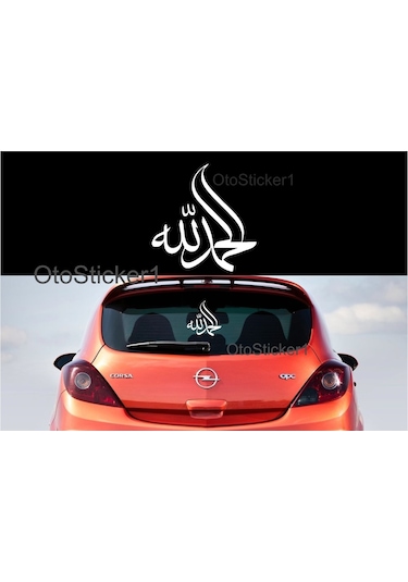 Oto Sticker Allah Muhammed Hat Sanati Sticker   Kırmızı-26X24Cm-