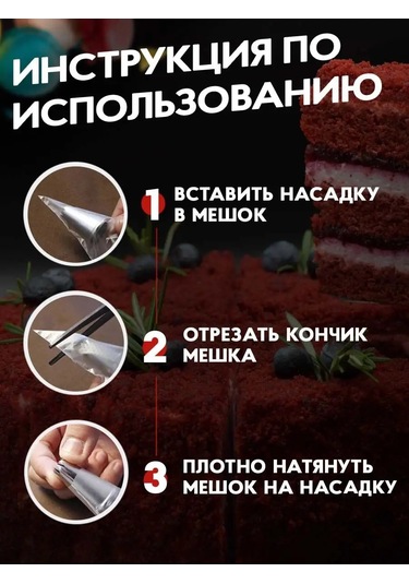 Sweetliveofficial Şekerleme Poşeti 101322559 Beyaz