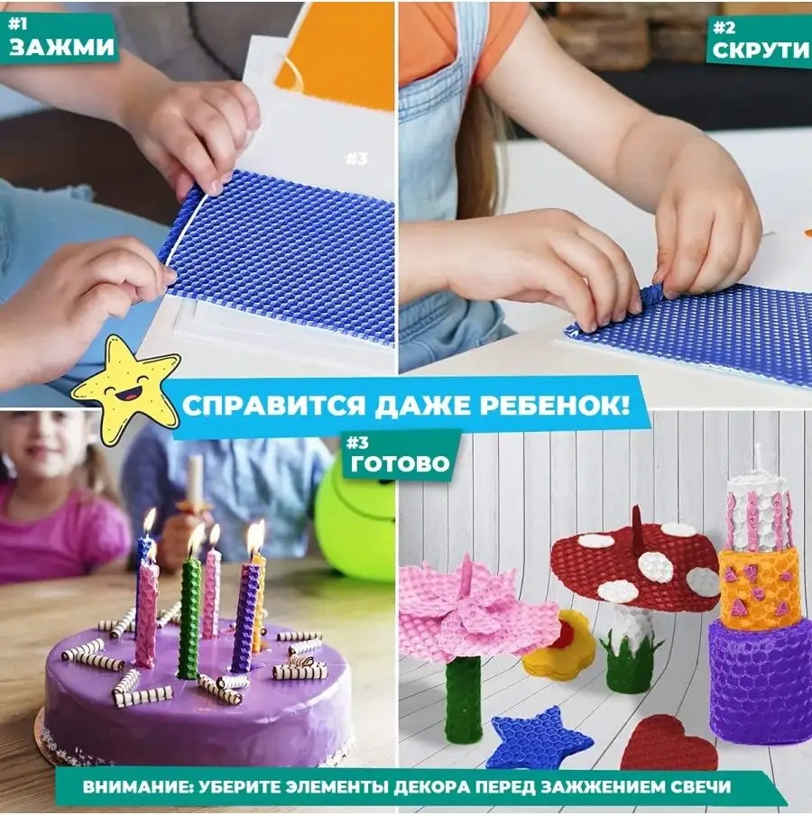 Langiza Mumlar İçin Renkli Mum Levhası 95017291 Sütlü