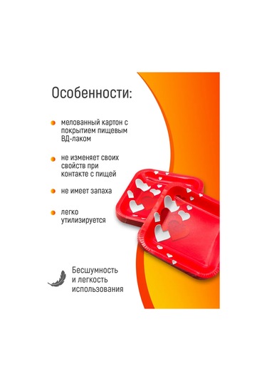 Kartoneko Parti İçin Tek Kullanımlık Mutfak Seti 157287564 100 adet