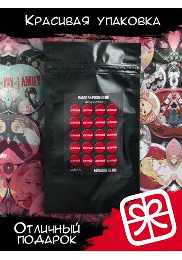 Anikoya Öğrenciler İçin Sıra Sorumlusu Rozeti Dayanımlı Sıra Numaralı Okul Çantası Rozeti 208895385 Diğer