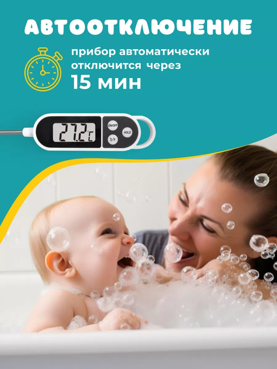 Ulbı Su Termometresi Çok Amaçlı Sap Yemek Pişirme 220276440