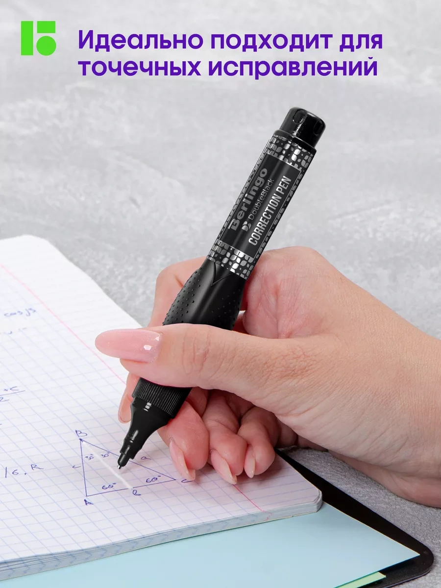 Berlingo Berlingo Kalem Tükendiricisi, Okul İçin Dolgu 8 Ml 3 Adet 115311954